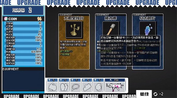 EnterTheNyangeon�ֻ�������v1.0.0 ���°�