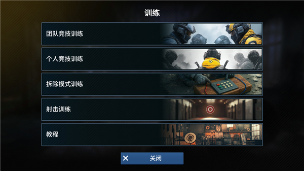 ǹ����ս���°����ذ�װv1.1 �ٷ���