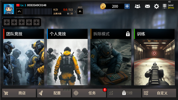 ǹ����ս���°����ذ�װv1.1 �ٷ���