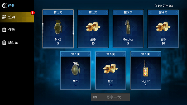 ǹ����ս���°����ذ�װv1.1 �ٷ���