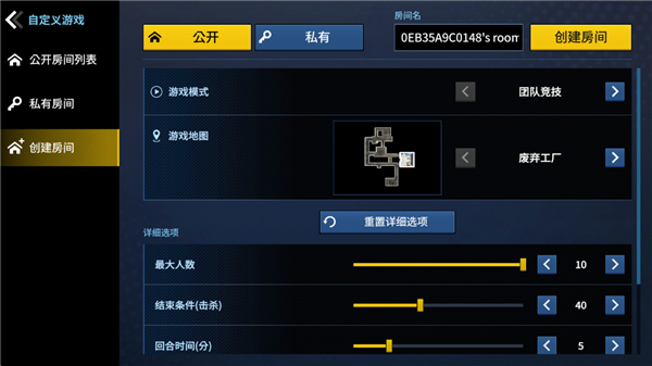 ǹ����ս���°����ذ�װv1.1 �ٷ���