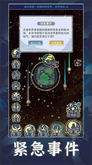 ����������°�����v1.1.9 �ֻ���