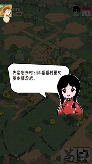 ���ʹ峤���°汾���ذ�װv1.5.6 ��׿��