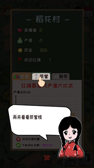 ���ʹ峤���°汾���ذ�װv1.5.6 ��׿��