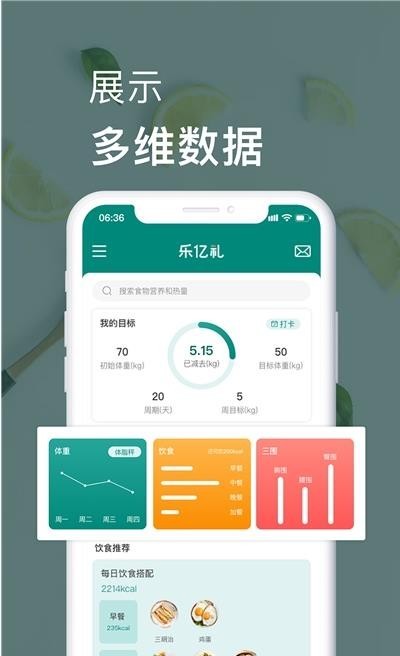 ������app��׿������v1.6.0 �ֻ���