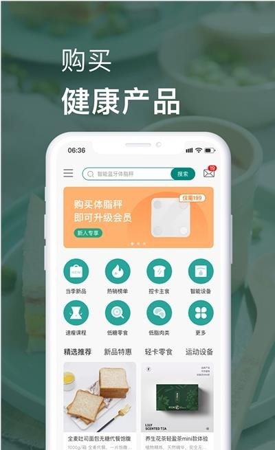 ������app��׿������v1.6.0 �ֻ���