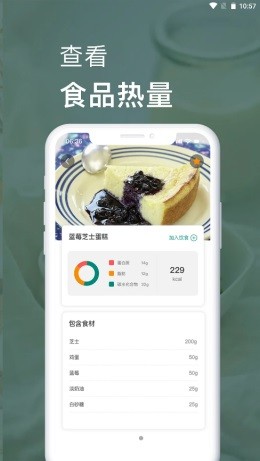 ������app��׿������v1.6.0 �ֻ���