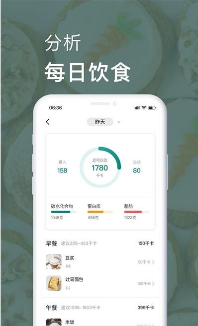 ������app��׿������v1.6.0 �ֻ���