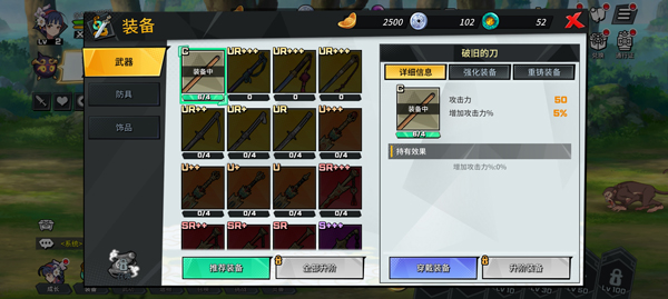 ������Ů������Ϸ���°汾���ذ�װv1.1.12 ��׿��