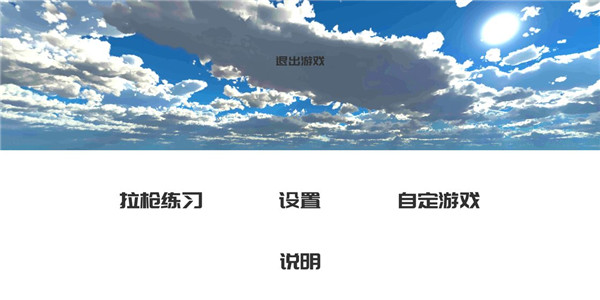 ��ǹ�ʵ��������°汾���ذ�װv2.1.0 �ٷ���