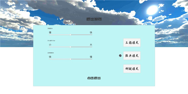 ��ǹ�ʵ��������°汾���ذ�װv2.1.0 �ٷ���