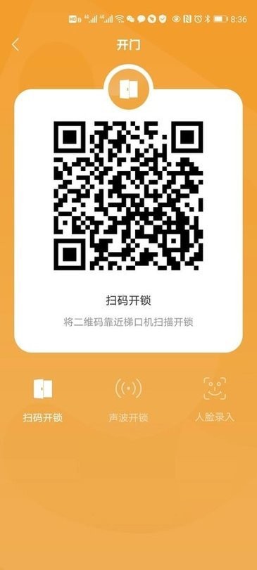 homie�ڼҰ�׿������v2.3.0 ��Ѱ�