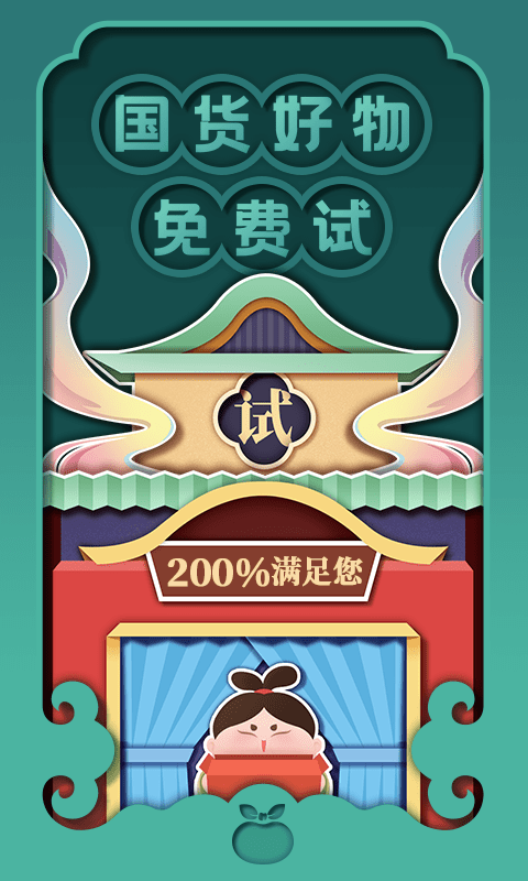 ������app�ٷ�������v1.0.1 ��׿��