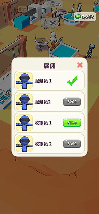�ҵ��������������°汾���ذ�װ��MyMoonMart��v1.1.0 �ٷ���
