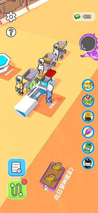 �ҵ��������������°汾���ذ�װ��MyMoonMart��v1.1.0 �ٷ���