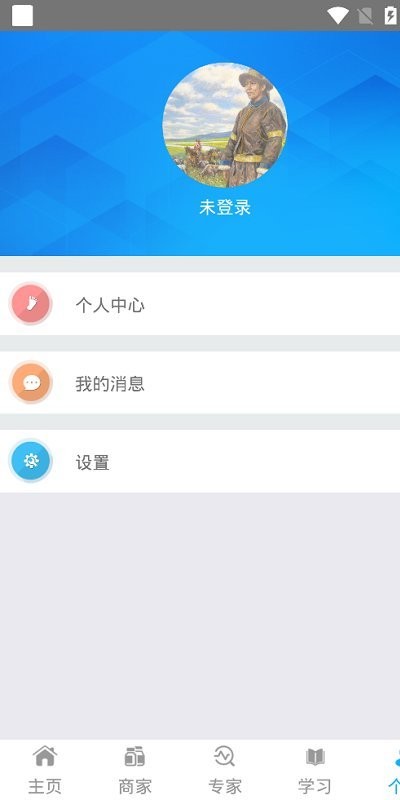 ����Զ�����app��׿������v1.3.13 �ֻ���