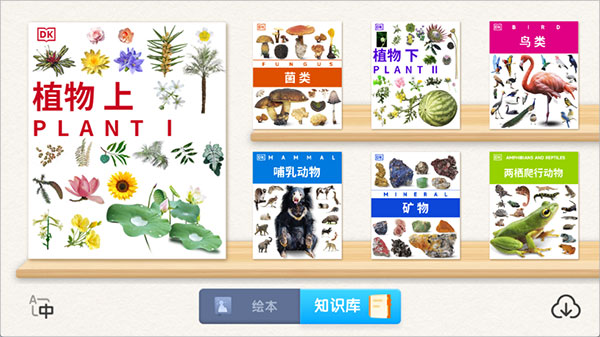 DK�ٿ��������ذ�װ��׿��v2.0.49 ���°�