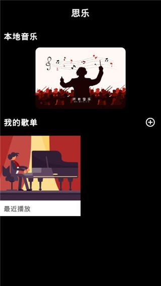 ˼�����ֲ�������׿������v1.9.0 �ֻ���