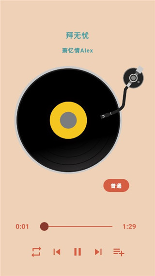 ˼�����ֲ�������׿������v1.9.0 �ֻ���