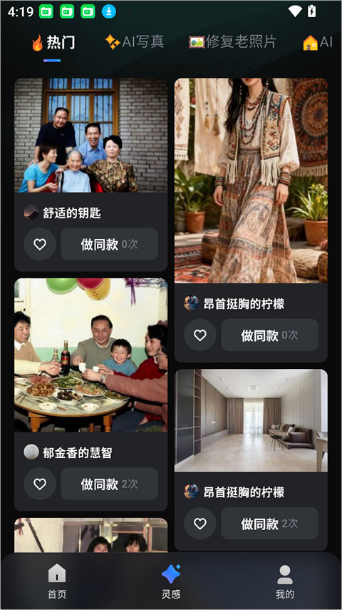 ͼ����app���ذ�װ�ٷ�����v5.22.1 ���°�