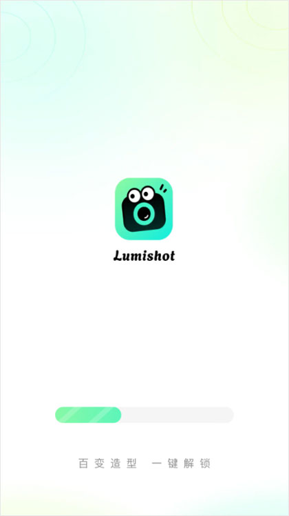 lumishot�ٷ��������ذ�װv3.3.9.0 ���°�