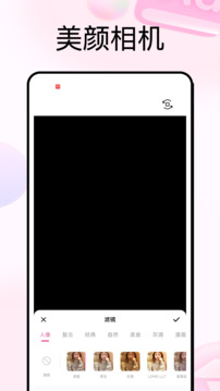 photocolors�ٷ����ذ�װ����v1.0.4 ���°�