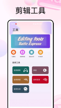 photocolors�ٷ����ذ�װ����v1.0.4 ���°�