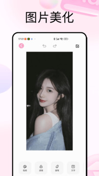 photocolors�ٷ����ذ�װ����v1.0.4 ���°�
