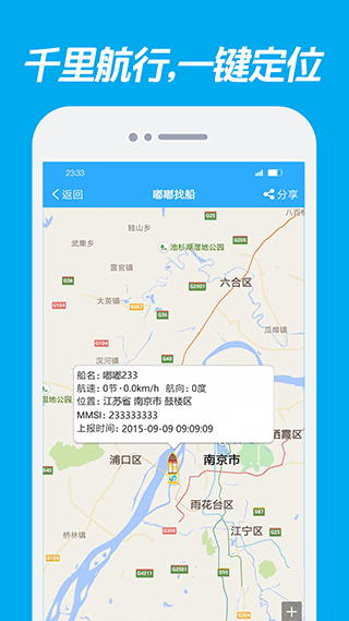 ���Ҵ��ٷ��������ذ�װv2.6.9 ��׿��