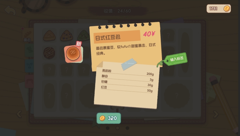 ����ռ��ֻ������ذ�װv1.0 ���İ�