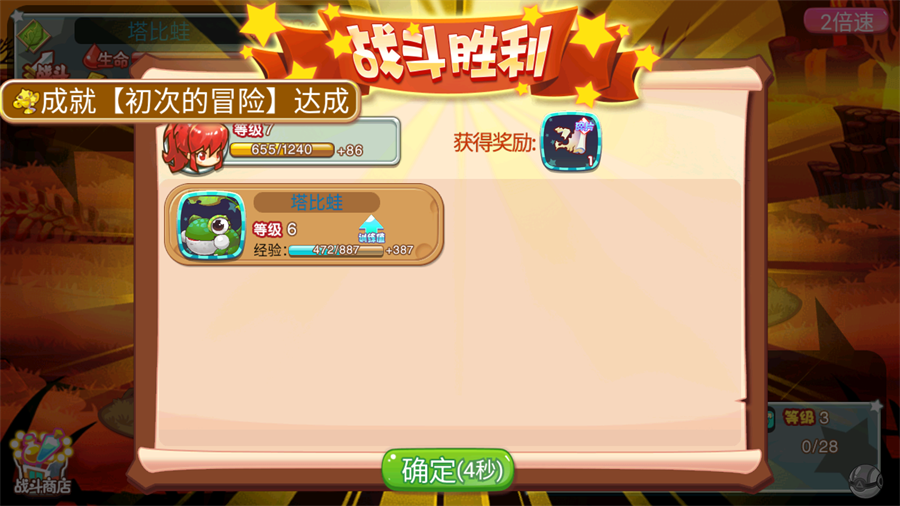马戏团之夜手游下载安装最新版本v2.0.1 安卓版 马戏团之夜手游下载安装最新版本v2.0.1 安卓版