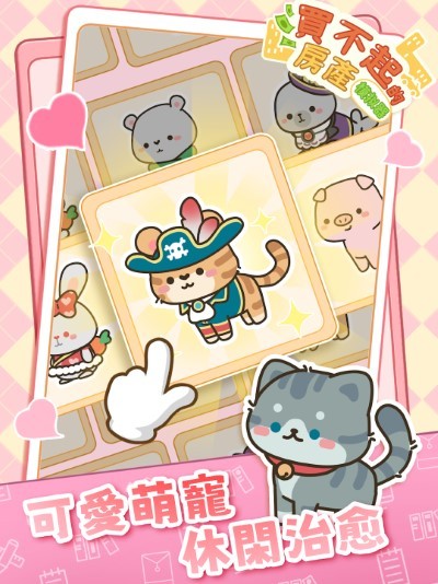 ����ķ���ģ������׿��(Idle OfficeBuilding Story��װ��)v1.5.2 �ֻ���