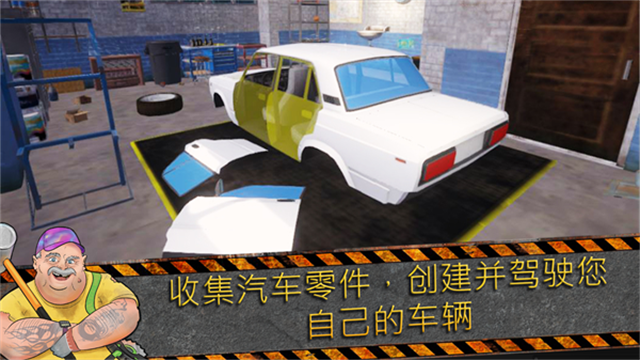 ������ģ�������°�����(Junkyard Builder��װ��)v2.023 ���İ�