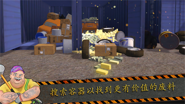 ������ģ�������°�����(Junkyard Builder��װ��)v2.023 ���İ�