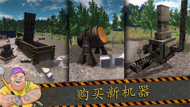 ������ģ�������°�����(Junkyard Builder��װ��)v2.023 ���İ�