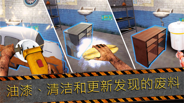������ģ�������°�����(Junkyard Builder��װ��)v2.023 ���İ�