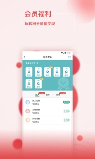 �����Ű�׿������v1.2.1 �ֻ���