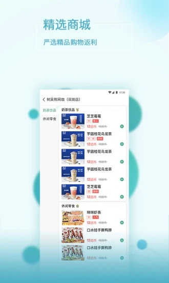 �����Ű�׿������v1.2.1 �ֻ���