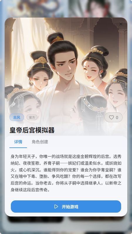 ��Ĭai�ٷ���Ѱ�v1.0.0 �ֻ���