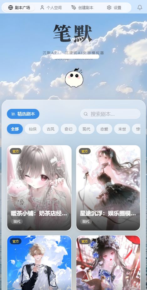 ��Ĭai�ٷ���Ѱ�v1.0.0 �ֻ���