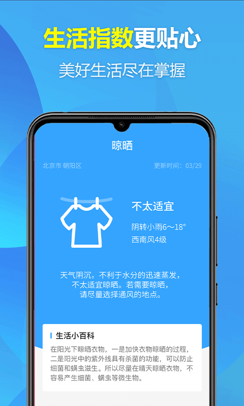 ��ϲ����app�ٷ�������v1.0.0 �ֻ���