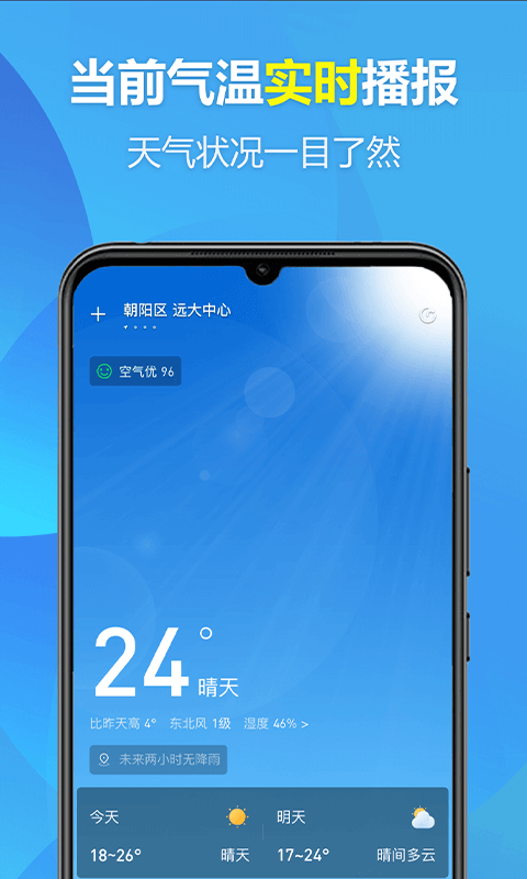 ��ϲ����app�ٷ�������v1.0.0 �ֻ���