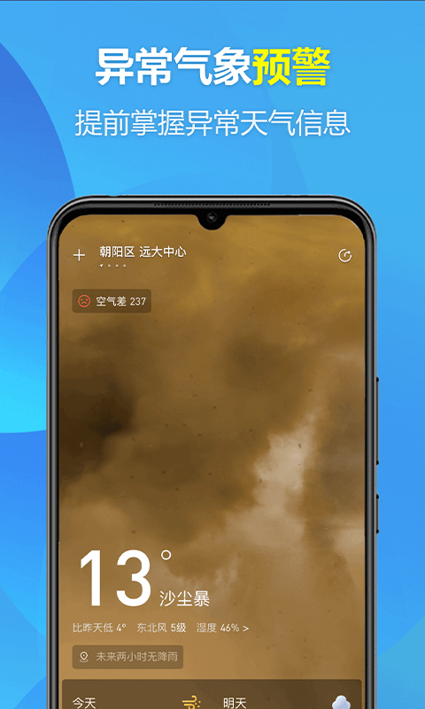 ��ϲ����app�ٷ�������v1.0.0 �ֻ���