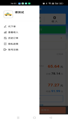 ����˾���氲׿������v1 �ֻ���