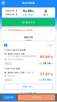 ����˾���氲׿������v1 �ֻ���