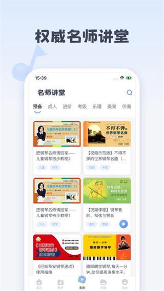 ���ٰ�ʿapp���°�����v2.4.1 �ֻ���