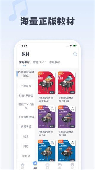 ���ٰ�ʿapp���°�����v2.4.1 �ֻ���