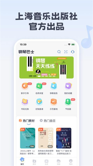 ���ٰ�ʿapp���°�����v2.4.1 �ֻ���