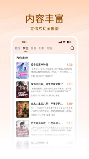 Χ¯С˵app���°�����v1.0.7 ��׿��