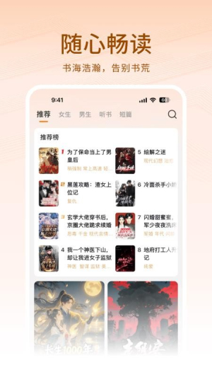 Χ¯С˵app���°�����v1.0.7 ��׿��